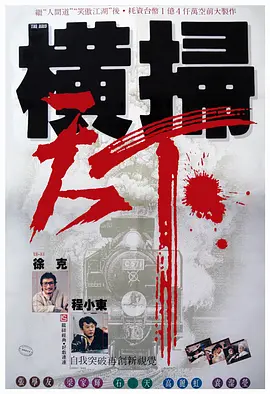 看黄色一级
