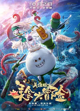 日本嫩草