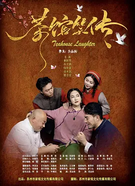 婷婷午夜影院