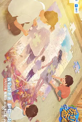 门顶