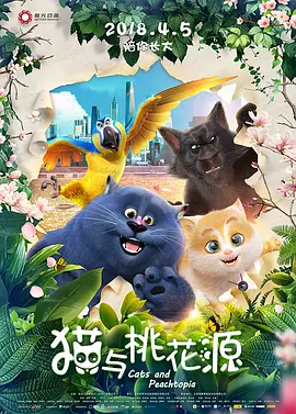 小镇姑娘电影版在线观看免费