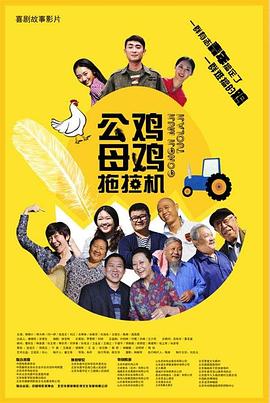 男女性生活