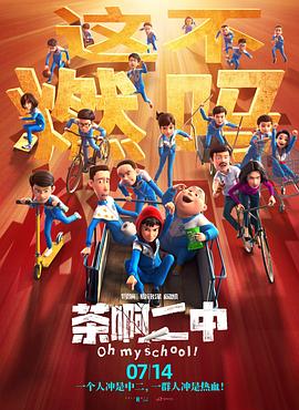 亚洲中午字幕