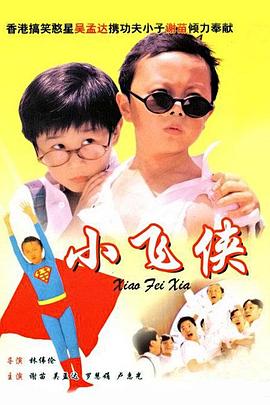 少妇高潮淫片免费观看