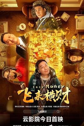 91国语精品3p在线观看