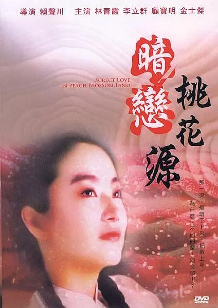 国产l精品国产亚洲区久久