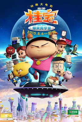 辣妹导航