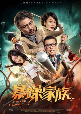 综合涩