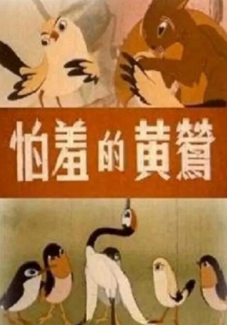 精品久久久久久国产偷窥