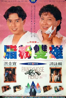 色综合婷婷
