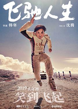 藏经阁成人福利体验区
