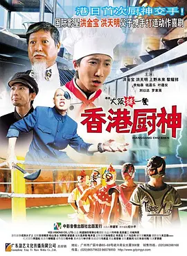 谷原希美电影