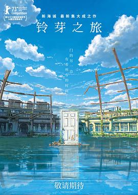 江北嘴集团