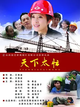 要福利