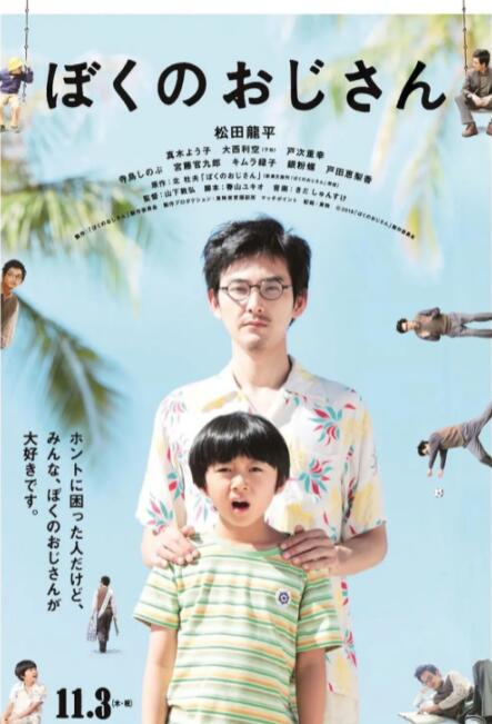 国产gay男男gaygaygv动漫