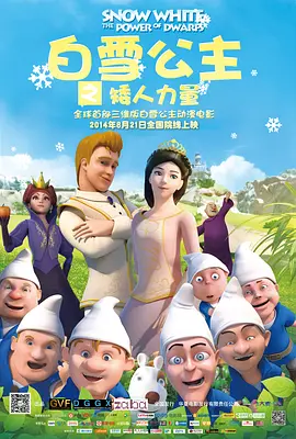 娇妻舒爽高潮呻吟公交车白浆