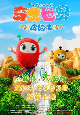 杨洋郑爽公开恋情