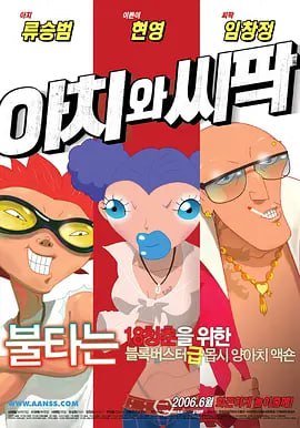 中文字幕一区免费在线观看