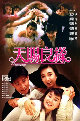 西西大胆午夜人