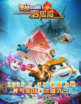 森泽佳奈在线观看