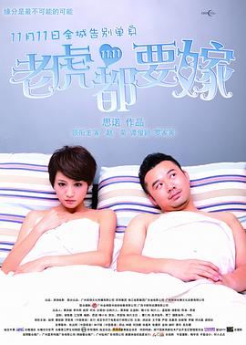 戚小怜和李琼的妈妈
