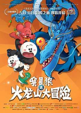 色香欲综合