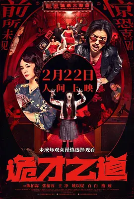 女性阴道视频