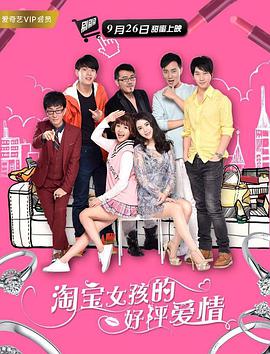 农村荡女淫春在线观看bd