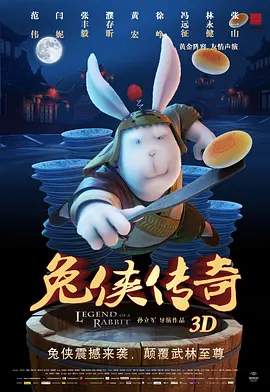 essuess电影在线观看免费