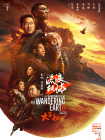 亚洲欧美日韩综合