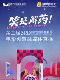 av澳门