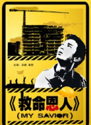 亚洲 都市 校园 激情 另类
