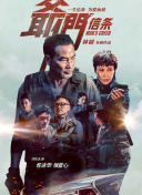 密室的偷情