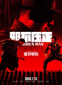 变态奴役受虐狂xxxxx小说