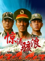 国产伦理年轻的岳