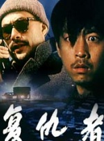 依人在线免费视频