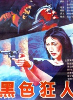 欧美午夜精品久久久久免费视