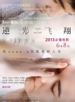 美女全光
