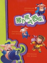 国产影院一区二区