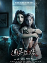 jufd一507紧缚妇