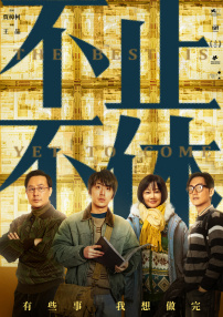 爱上自己的义子
