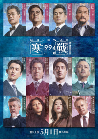 飘帅电视剧免费观看全集高清版