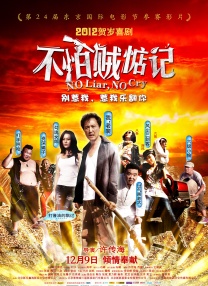 成人欧美视频在线观看播放