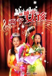 色综合天天做天天爱