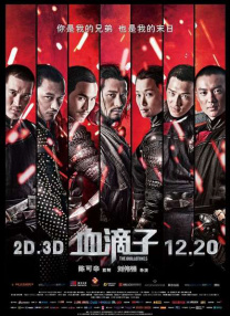 男生打开女生的尿口