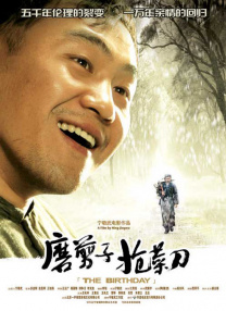 曹留社区2014年一二三四五六七八