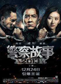 日韩亚洲人成在线