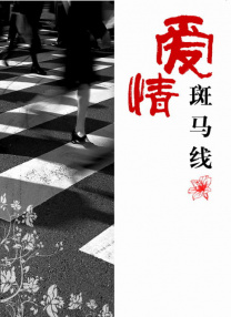国产欧美一区二区