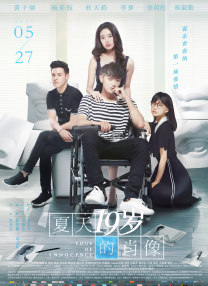 按在桌上糟蹋成功视频