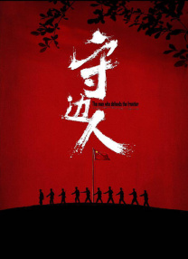 三区视频在线观看